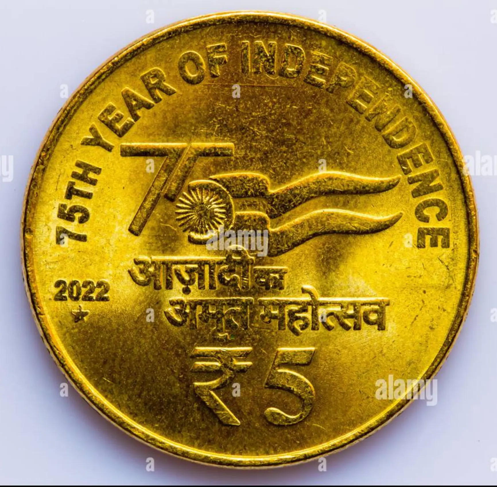 75 years of independence gold coin