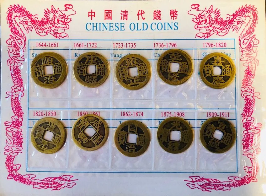 Lü Shi Chun Qiu Coins